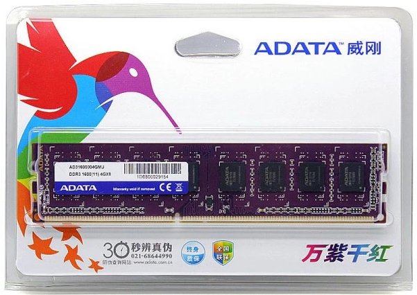 威刚8G DDR3 1600